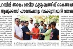 WhatsApp-Image-2026-10-05-at-14.00.39