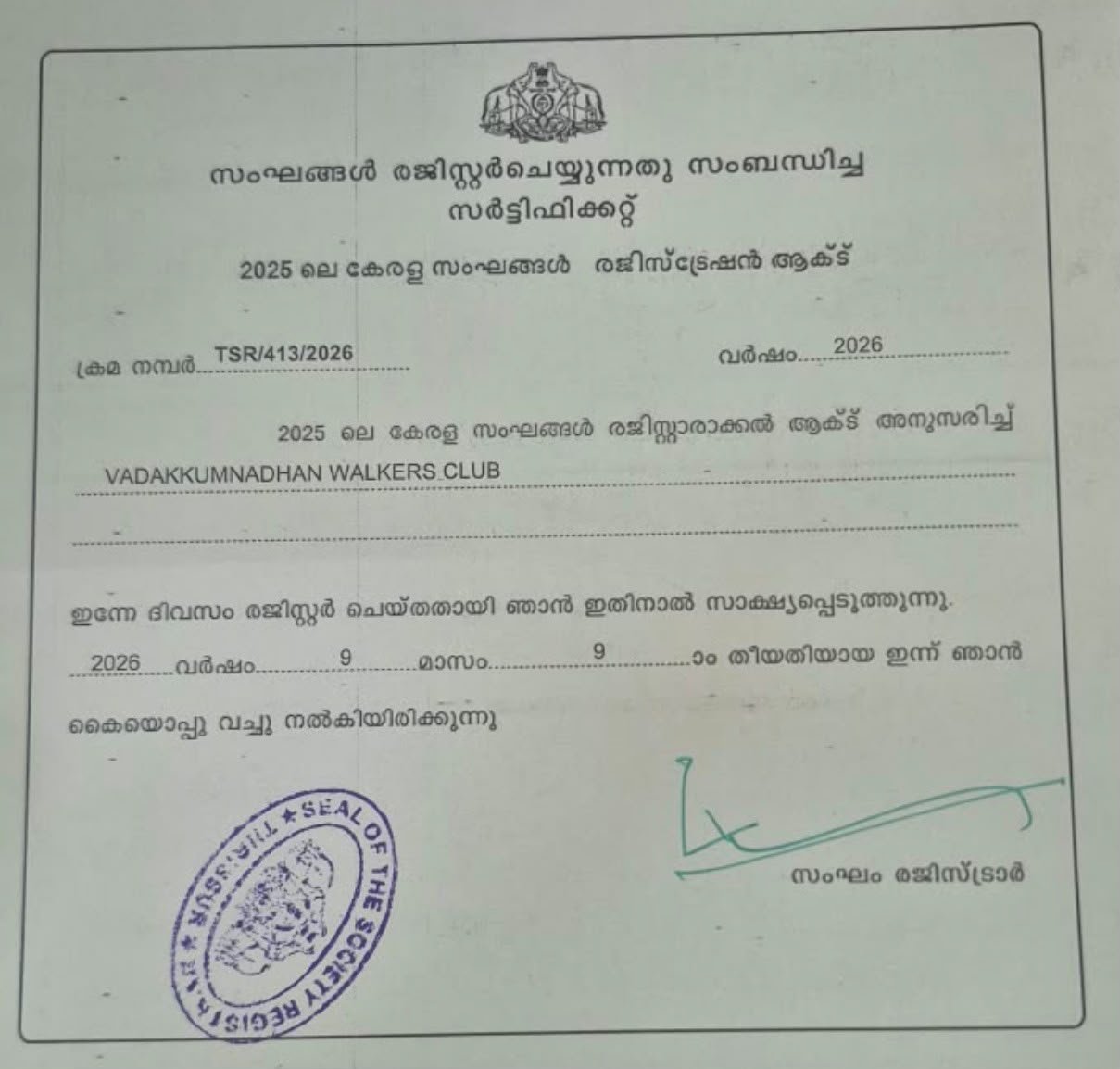 Society Registration Certificate